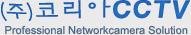 KOREA CCTV 보안장비 CCTV 전문업체
